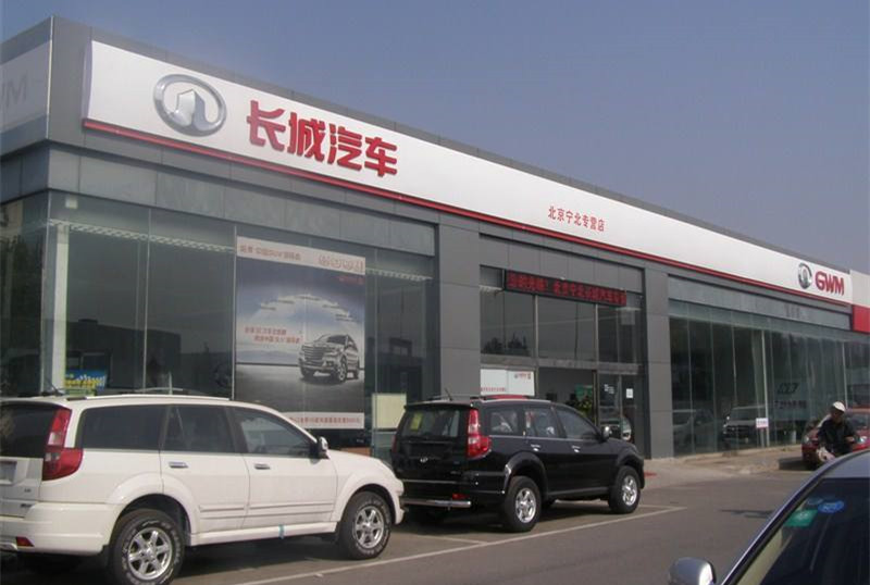 哈弗系列以價難換量 長城汽車125萬年銷量目標何以成泡影？