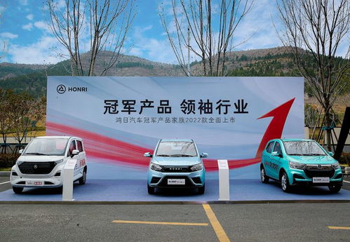 鴻日汽車2022營銷戰役硬核開啟，星級渠道實力進化領袖行業