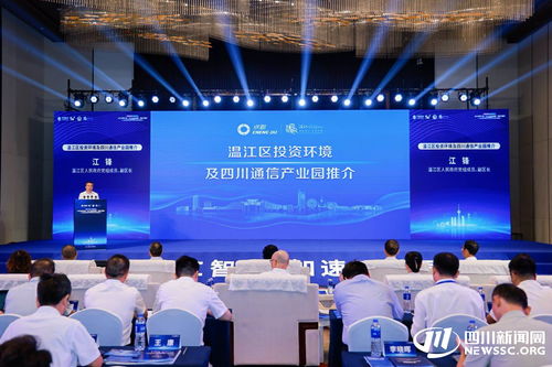 四川加速打造5G工業(yè)互聯(lián)網(wǎng)512升級(jí)版，累計(jì)培育249個(gè)5G工廠項(xiàng)目