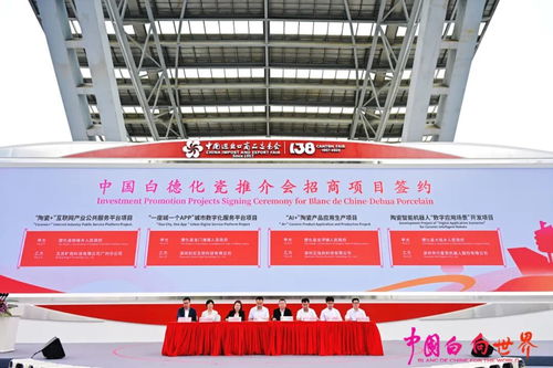 借勢(shì)廣交會(huì)，中國(guó)白德化瓷以軟件開發(fā)加速德品出海